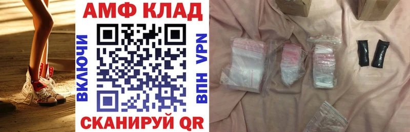 OMG ССЫЛКА Югорск Амфетамин 98%