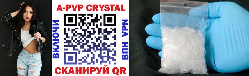 купить  сайты  Югорск  darknet официальный сайт  Alpha-PVP СК КРИС  гидра ссылка 
