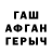 Гашиш Изолятор Bektur Mamyrbekov
