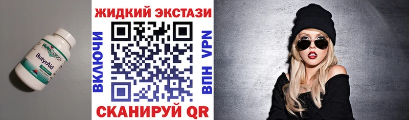 ссылка на мегу рабочий сайт  Югорск  БУТИРАТ оксибутират 