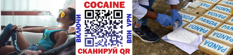 COCAIN Колумбийский гидра Югорск