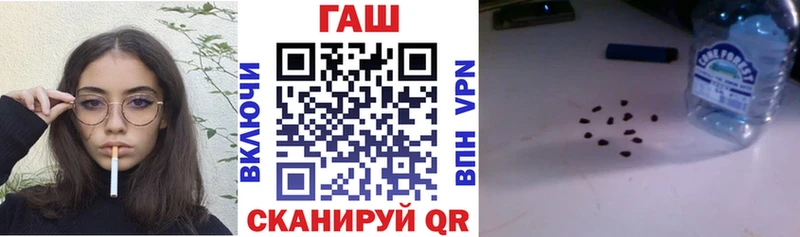 ГАШ хэш  Югорск 