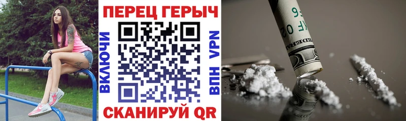 Героин Heroin Югорск
