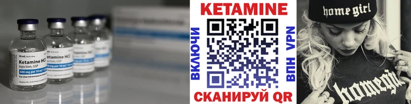 Кетамин ketamine  Югорск 