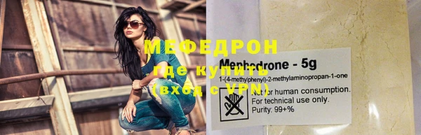 мефедрон VHQ Верхний Тагил