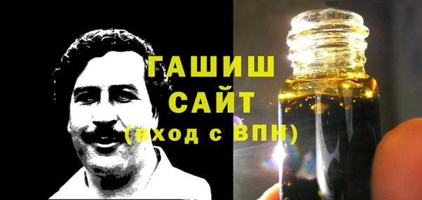 первитин Верхнеуральск