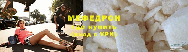 мефедрон VHQ Верхний Тагил