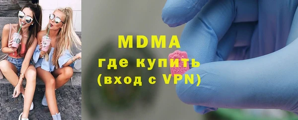 первитин Верхнеуральск