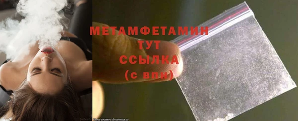 первитин Верхнеуральск