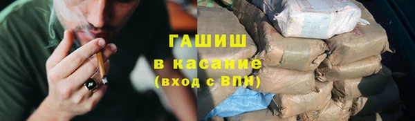 первитин Верхнеуральск