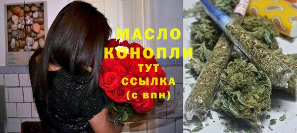 первитин Верхнеуральск