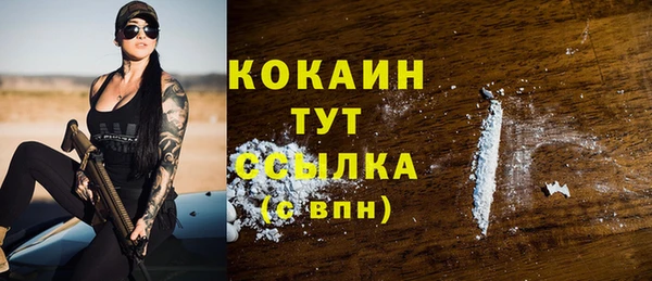 первитин Верхнеуральск