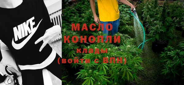 первитин Верхнеуральск