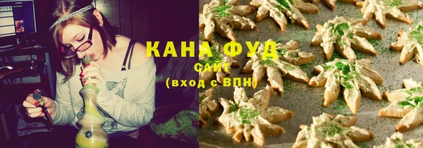 хмурый Верея