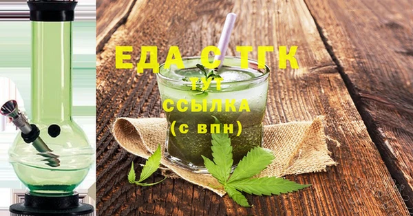 хмурый Верея