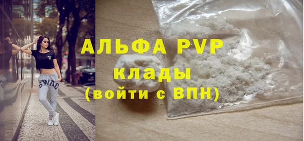 первитин Верхнеуральск
