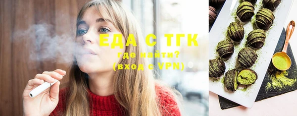 первитин Верхнеуральск