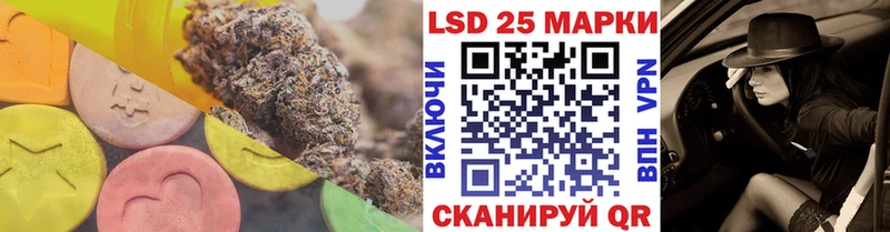 Лсд 25 экстази ecstasy наркотики Югорск