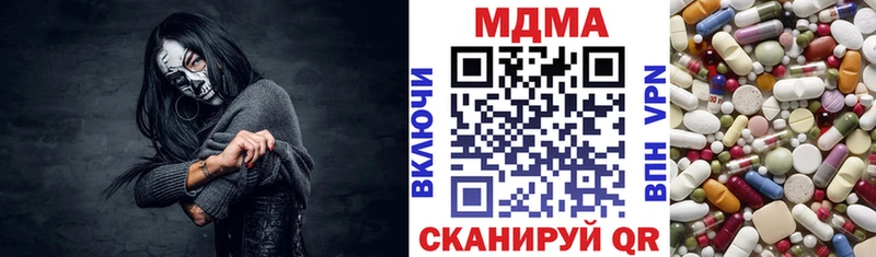 MDMA crystal  МЕГА как зайти  Югорск 